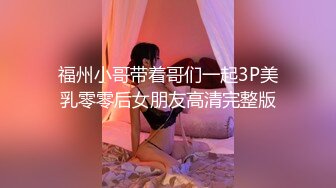 【骚逼会呼吸夹断小鸡鸡】极品反差美少妇与男友日常性爱自拍翘臀后入猛烈冲刺 从卫生间操到床上 (2)