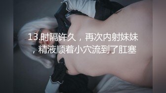 STP16383 牛仔裤长相甜美妹子，豹纹内衣舔弄口交自摸抽插猛操