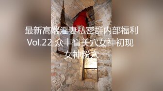 绝世大淫娃让小哥酒店调教，按摩棒玩逼揉骚奶子，多体位无套抽插