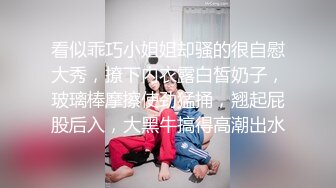 推特福利姬，美乳嫩鲍网红女菩萨【xiajiang】VIP福利，道具紫薇 听了就上头的销魂呻吟录音