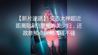 (sex)20230816_妲己小妖_492457231