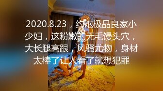 高颜气质御姐人体喷泉喷水皇后【云小禾】天花板级潮喷展示，视觉效果一流，真想用J8试一试 (1)