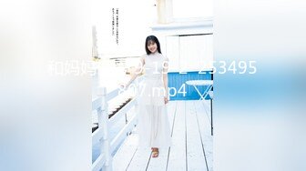 NACR-205 隔壁的美女人妻 喝醉酒弄錯房間【我回來了！】 花咲一杏【中文字幕】