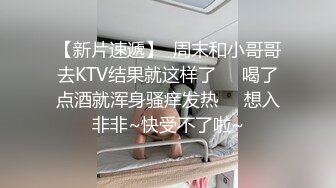 【新片速遞】白嫩大波小太妹交友不慎开房被变态男换上丝袜高跟各种玩鸭嘴器看子宫肛交能玩的都给玩了