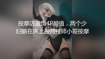 最新挑战超人气爆乳貌美少女▌小桃酱▌女性私处按摩终极体验 按摩师精液滋养蜜穴 内射蜜壶爽翻天