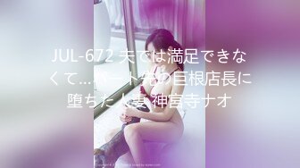 STP22195 新疆克拉玛依骚女 一对一大秀 脸奶逼同框 身高172 体重50kg 明年准备结婚的小少妇！