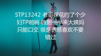 PUSSYHUNTER PS019  S极神舌连续榨精的!