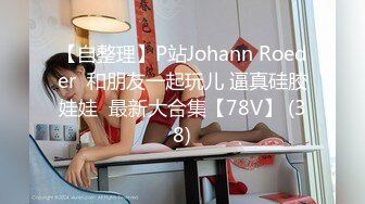 顶级鉴黄电报群 精选上百位顶级美女性爱啪啪【438V】 (367)