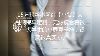 西门骑下的231号纹身师小母狗