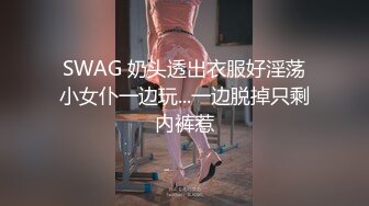 Al&mdash;金珍妮 赤裸的被干了