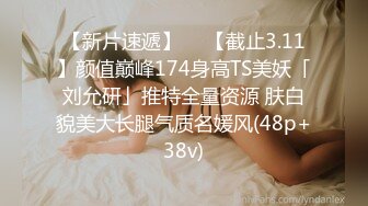 STP24342 大哥的小女人露脸丝袜情趣  让小哥调教的啥都会  口交足交陪狼友撩骚  无套抽插直接内射展示骚穴中出刺激 VIP