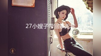 STP23953 圣诞Happy最新极品网红美少女▌柚子猫▌圣诞装白丝足交 后入Cos女神粗屌速插爆浆 无套爆射浓汁