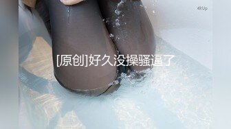 【绿帽淫妻新婚少妇玩3P】乖巧淫妻给老公戴绿帽，双洞齐插挑战高难度姿势