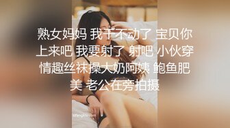 【淫荡❤️女友养成】小小菠萝✿ 5.20小伙爆艹甜妹可爱女友 淫荡蜜穴白浆 双穴开发调教 羞耻插着AV棒玩弄