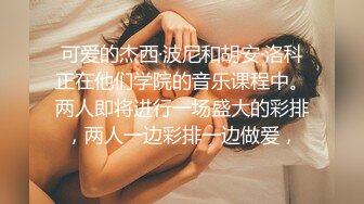 4K肉色丝袜无内学生妹