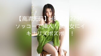 (麻豆傳媒)(md-0303)(20230917)孤注一擲-夏晴子、姚彤彤