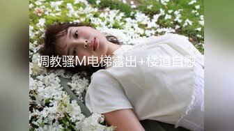 留学生大眼妹李美静和大洋屌上司激情啪啪操的妹子爽上天，看表情已经被老外征服了