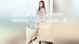 黑丝骚货老婆撅着翘臀跪着给我舔颜射-屁股-体育