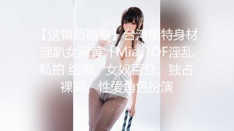 双马尾粉嫩嫩娇小玲珑妹子穿着情趣服饰不停