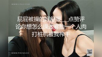 STP26213 ?顶级网黄? 超火爆新生代极品女神 ▌Yua ▌肛塞尾巴狐妖 后庭嫩穴阴蒂三重刺激 强烈收缩沉浸式高潮