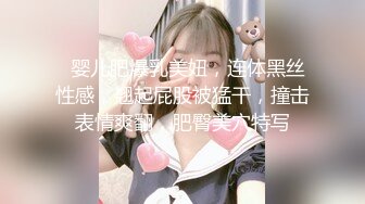 “刚才高潮了7，8次”对话淫荡❤️云盘高质露脸泄密，南京新婚反差婊把野男人带回家偸情超级刺激