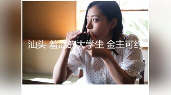 气质甜美系列妹子，深喉卖力口活蹲下深喉怼嘴第一视角露脸自慰抠逼