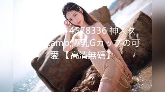 91KCM-035-艺校美女老师的淫荡出轨自述-白沛瑶