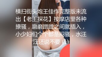 【偷拍】土豪找了个超高颜值的极品，完事美女还说声谢谢