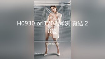 【极品粉嫩尤物】微胖天花板粉嫩爆乳女神 奶子又粉又挺 爸爸~舔我小穴~兴奋暴露的阴蒂 曼妙酮体弥漫甜味