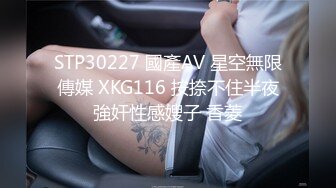 日常更新2023年11月27日个人自录国内女主播合集【156V】 (108)