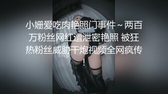 风吟鸟唱气质模特刘X然跪着给摄影师吃屌