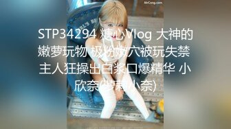 最新流出【女子私密SPA潮吹汇】10.09按摩白嫩肌肤披肩美小少妇 各种道具玩浪穴 深喉跪舔 无套冲刺内射