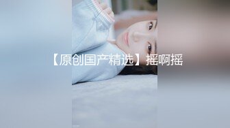 精东影业首创爱情迷你剧《密友》第一季全集 朋友妻可以骑 偷情哥们的骚货女友 第五集