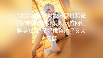 [亞洲無碼] 泡良最佳教程 完整版未流出【哥不是那样人】美女收割机，从学生妹到小少妇，颜值高，纯良家害羞的脱下衣服[RF_MP4_2790MB]