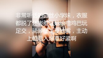 天美传媒TM0162 性爱笔记 名字写到性爱笔记上的人会渴望做爱