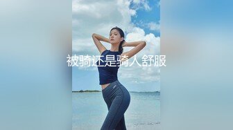 【新片速遞】  我最喜欢的日韩情侣自拍第61弹 极品身材美女与人3P，涂上精油做爱太爽啦！[265.3M/MP4/00:07:23]