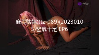 STP31637 SA国际传媒 SAJD019 与前女友的激情狂欲望 李允熙