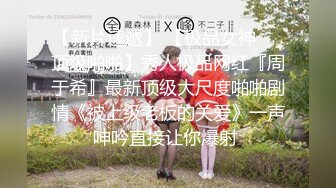 同学聚会时碰见曾经暗恋的女同学想尽一切办法带到酒店