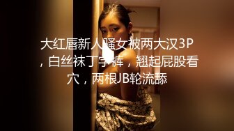 【极品女武神】窈窕水蛇腰反差高颜值女神 兔女郎媚姿淫态  诱人表情都让你想射5次 鲜嫩白虎从头粉到脚 榨精玩物