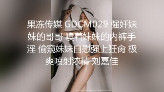 后入96年小炮友