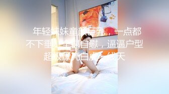 【新片速遞】 麻豆传媒 MD-0160-1《爱爱遗万年》暂停时间❤️爽操隔壁女校师生-沈娜娜