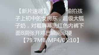 超性感美女御姐全裸舞，半裸大奶子无毛嫩穴掰开特写