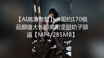 STP29032 极品尤物气质美女！双飞名场面！双女上下一起舔，扛起美腿操无毛美穴，雨露均沾轮流操，主动骑乘深插 VIP0600