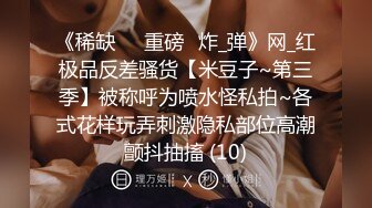 贵圈万人追踪OnlyFans网红CDTANT闺蜜Ljy44682解锁私拍~3P、4P各种淫乱~场面令人乍舌 (22)