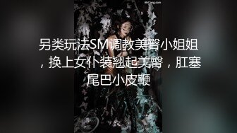  呆萌00后卡哇伊妹子！和闺蜜一起被操！露奶情趣装，胖男掏屌抽插，娇小身材骑乘位深入