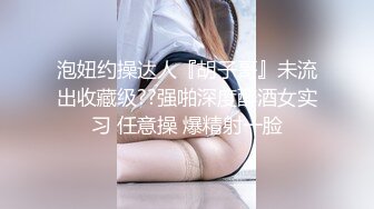 御姐型小肥妞，大臀部性感小肥阴唇，尿液清澈，尿完飞奔着出来，以为要给我一个拥抱哈~