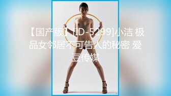 ★超精品泄密★ 高颜值学妹吕萌被男友开发调教 为爱踮脚终为性奴 三位小情侣玩的真花 口爆颜射小美女尽显淫态