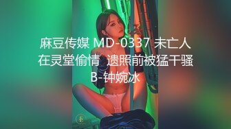 极品御姐女神 性感红边黑丝YYDS 语无伦次的呻吟是对男人最大的鼓励 女神变成痴迷于快感的小母狗