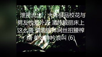 Mosaic“艾悠”“昀希”玩情欲朴克牌舔到受不了直接交换男伴4P大乱交