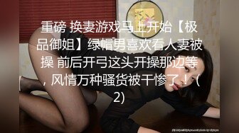 ✿白皙性感女神✿身材一级棒女神嫩模〖fitnessbaby〗无套内射，看白花花的精液从女神小嫩穴中流出，冲击感超强